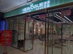 点击看大图 -康康时尚烫染