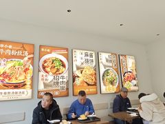 -李小老烧饼(常营民族家园店)