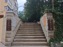 -观象山公园