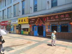 -东明生活广场(凉城购物中心店)