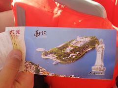 -南诏风情岛