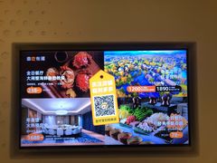 -菲住布渴酒店自助餐厅(阿里巴巴西溪园区店)