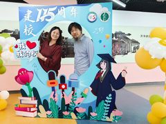 -北京第二实验小学