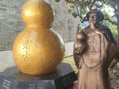 -广州神农草堂中医药博物馆