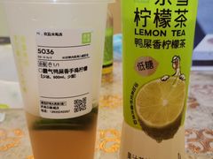 -奈雪的茶(印象城店)