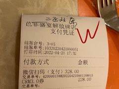 -芭菲盛宴·环球美食(解放碑英利国际店)