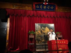 -哈哈曲艺社(西门闲亭店)