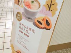-慈宁宫鲜炖燕窝(文一物美店)