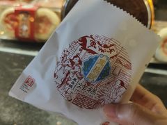 -手感麦夫(黄兴中路五一店)