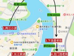 -烤匠麻辣烤鱼(观音桥大融城店)