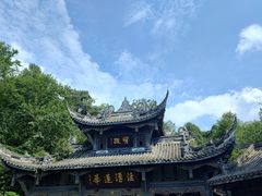 -凤栖山