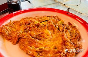 Super Gengcai Fried Egg