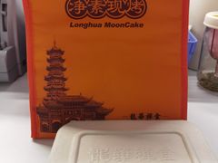 -龙华素斋(龙华路店)