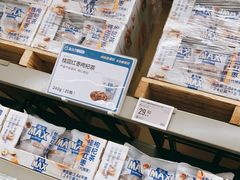 -盒马X会员店(上海森兰商都店)