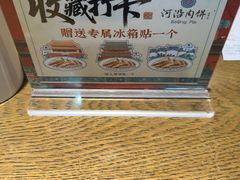 -河沿肉饼Beijing Pie(东华门店)
