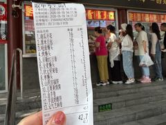 -宫门口馒头铺(创始人总店)