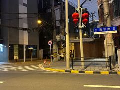 -海底捞火锅(海宁路店)