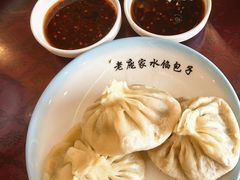 -老庞家水馅包子馆