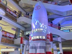 -松雷商业(南岗店)