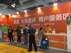 -东浩兰生上海世博展览馆