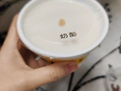 -奶酪魏(牛街总店)