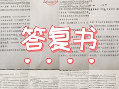 -首都医科大学附属北京同仁医院(西区)