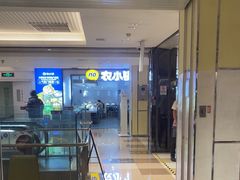 -海底捞火锅(顺义华联店)