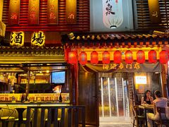 -鸟泉居酒屋·烧鸟·酒馆(百子湾店)