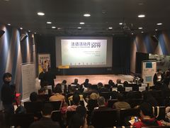 -北京法语培训中心·法语联盟(三里屯光彩校区)