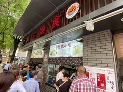 门面-同心楼(解放北路店)