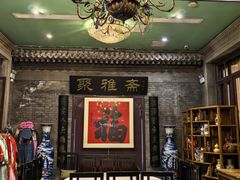 -卫鼎轩·曹公馆(鼓楼店)