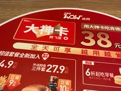 -肯德基(万象店)