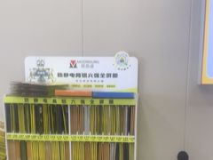-千米手机电脑维修回收(吴中路店)