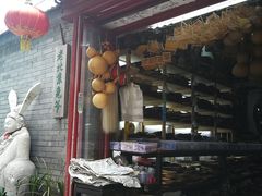 -北京国子监胡同