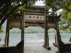 -严子陵钓台(富春江小三峡)