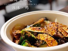 -艺味深尝(云锦路店)