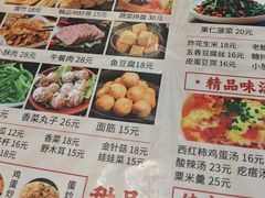 -彭记铁锅肥肠(东四总店)