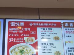 -南城香(欧陆经典万兴苑店)