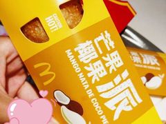 芒果派-麦当劳(溧阳万达店)