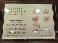 -上海电影博物馆