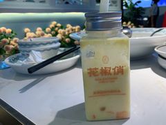 -花椒俏川菜小馆(南海万达店)