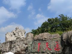 -茅山东方盐湖城景区