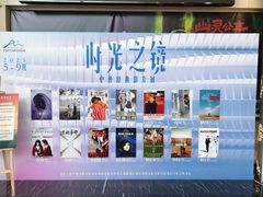-曹杨影城(曹杨店)