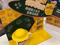 -DQ·蛋糕·冰淇淋(绿宝店)