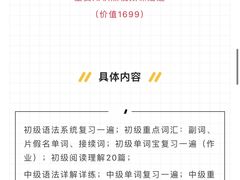 -帝京日语(春熙路旗舰校区)