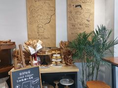 -HAVE A ROOM·有间质果(总店)