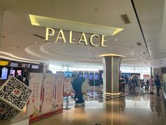 -百丽宫影城(CGS激光苏宁广场店)