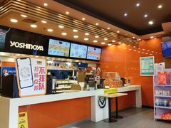 -吉野家(维明街店)