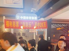 -万达影城(佳木斯万达广场IMAX店)