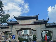 -黔灵山公园
